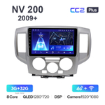 Teyes CC2 Plus 9"для Nissan NV 200 2009+