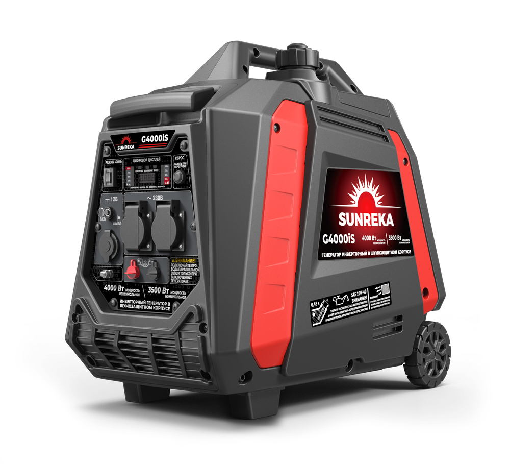 Генератор гибридный газ/бензин инверторный SUNREKA G4000iSG