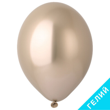 Воздушный шар, цвет 600 - золото, хром, с гелием