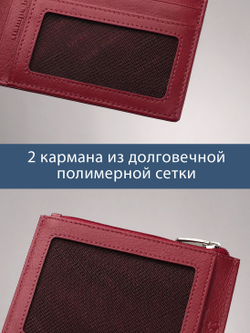 181 - Обложка для документов Stampa Brio