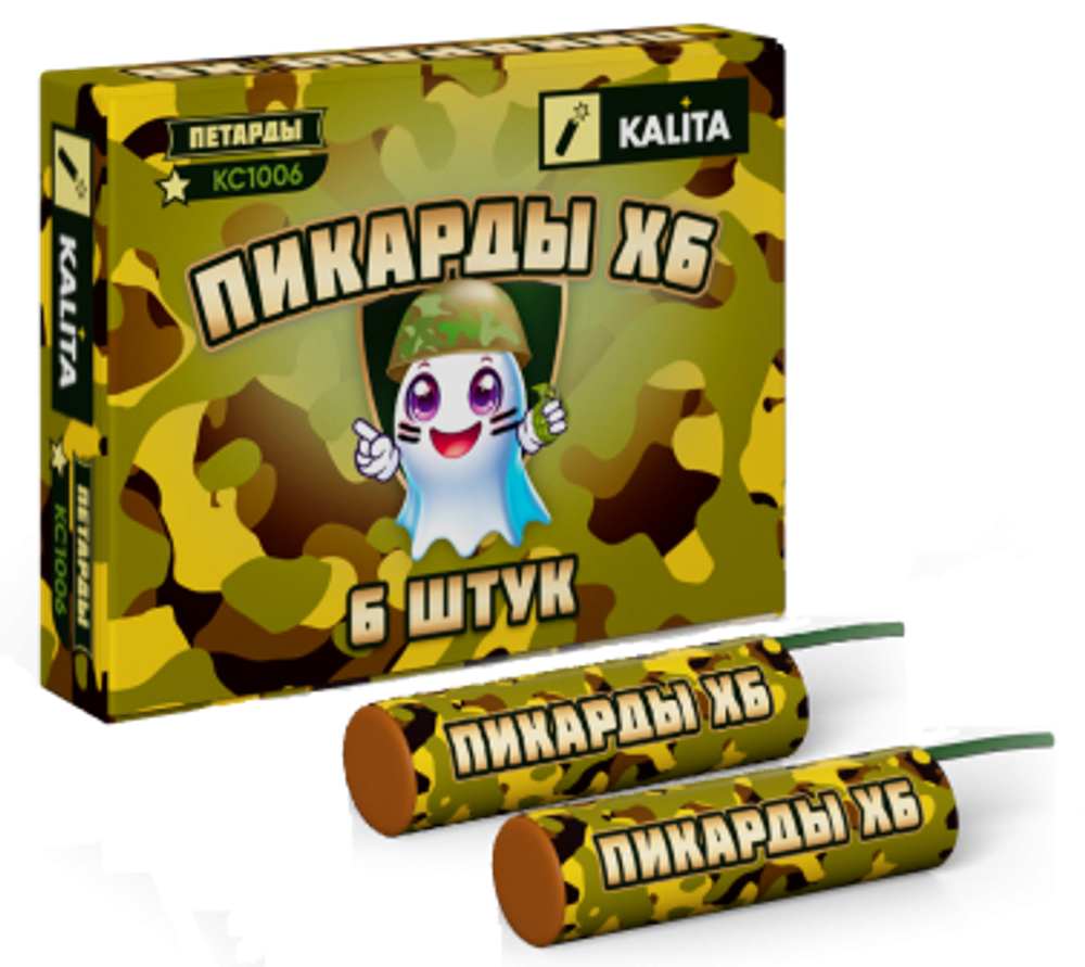 КС Пикарды X6 (6шт)