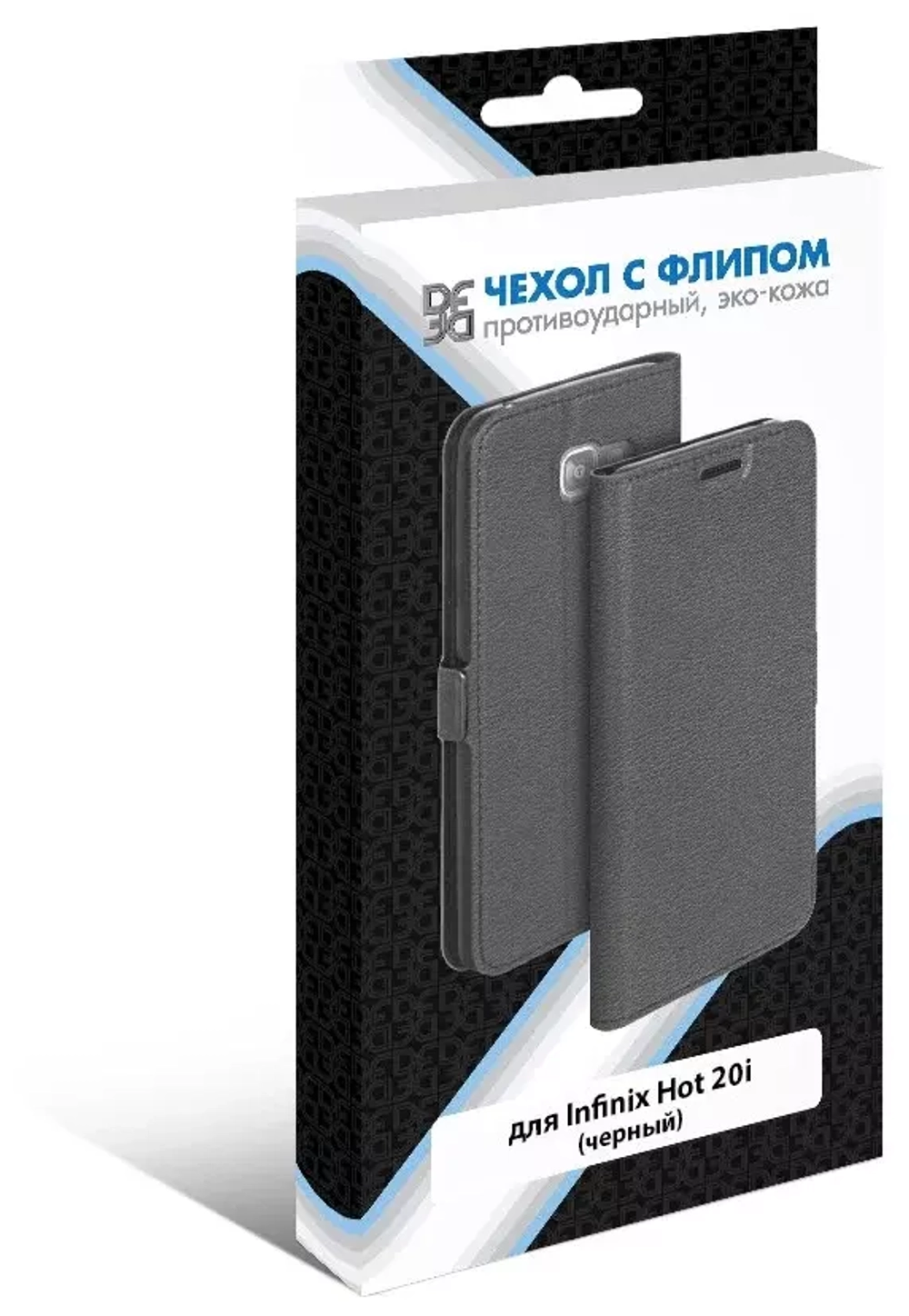 Чехол с флипом для Infinix Hot 20i DF (black)