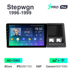 Teyes SPRO Plus 10,2"для Honda Stepwgn 1996-1999