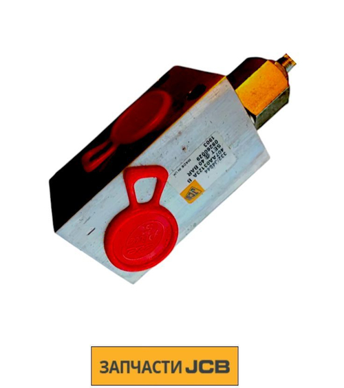 Клапан JCB 332/J1048