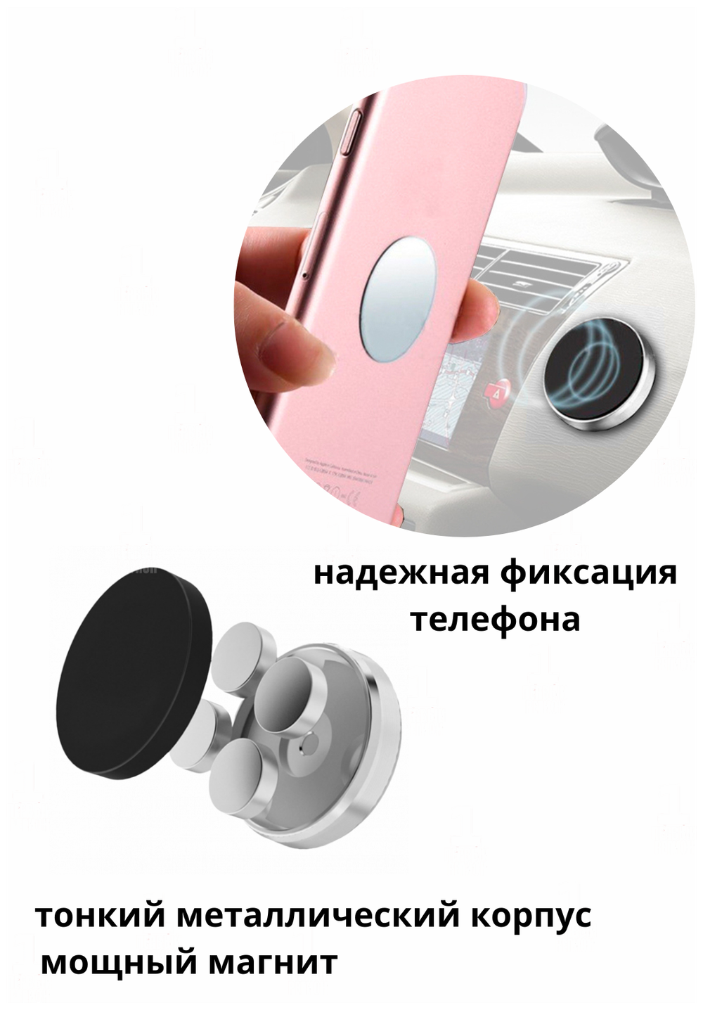 Автодержатель мобильного телефона на панель Carlive SL900 магнитный к панели