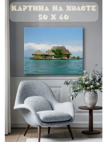 Картина на стену 40 X 50 Домик в море