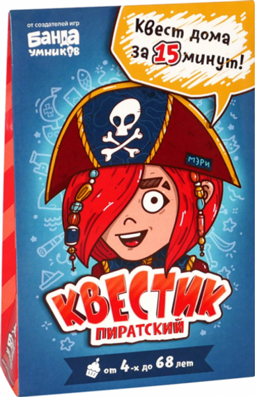 Игра &quot;Квестик Пиратский Мэри&quot;