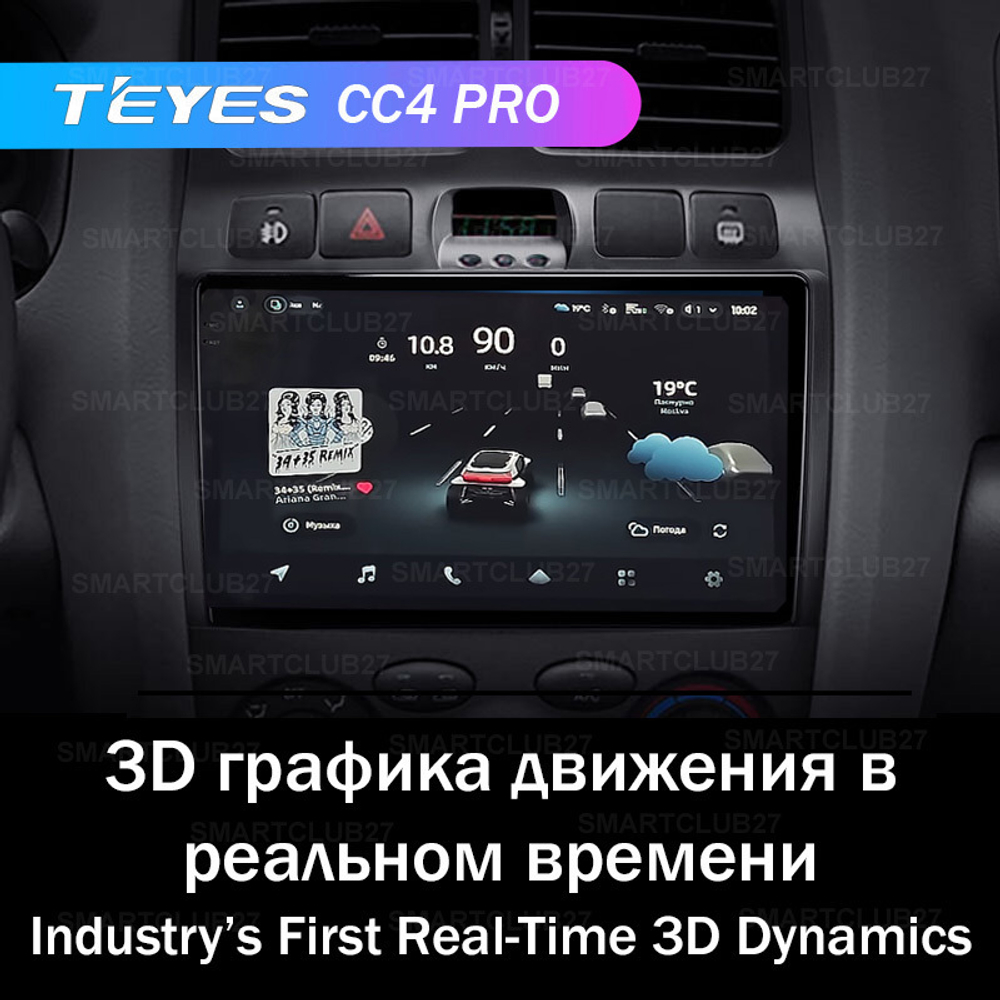 Teyes CC4 Pro 9" для Hyundai Santa Fe SM 2000-2012