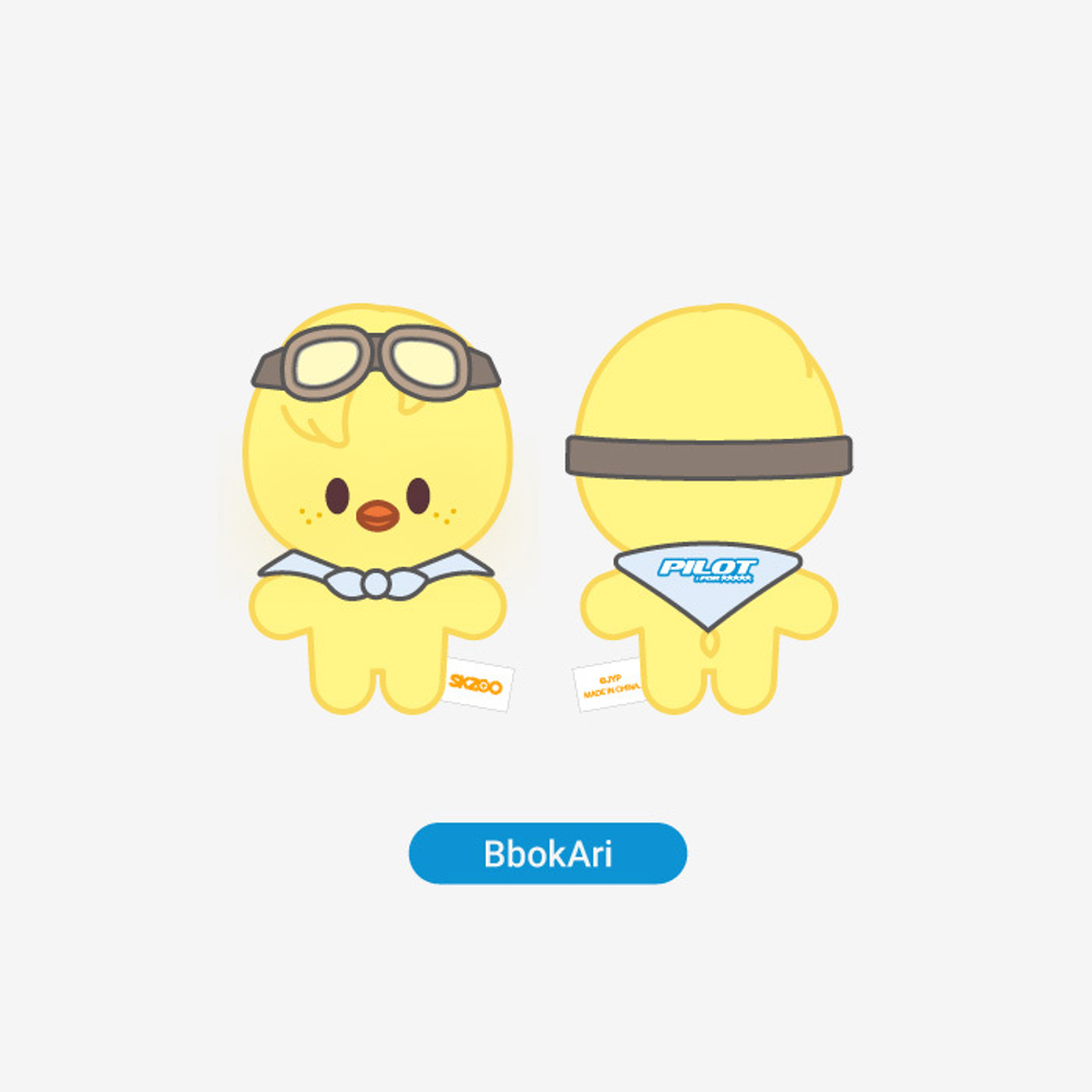 Игрушка SKZOO 10CM PLUSH - 'PILOT : FOR ★★★★★'