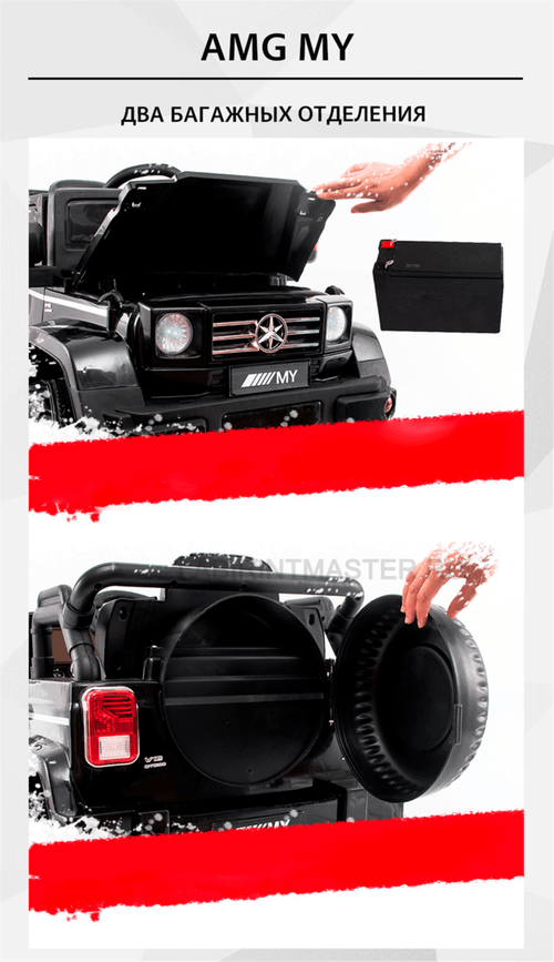 Детский электромобиль "AMG My" белый