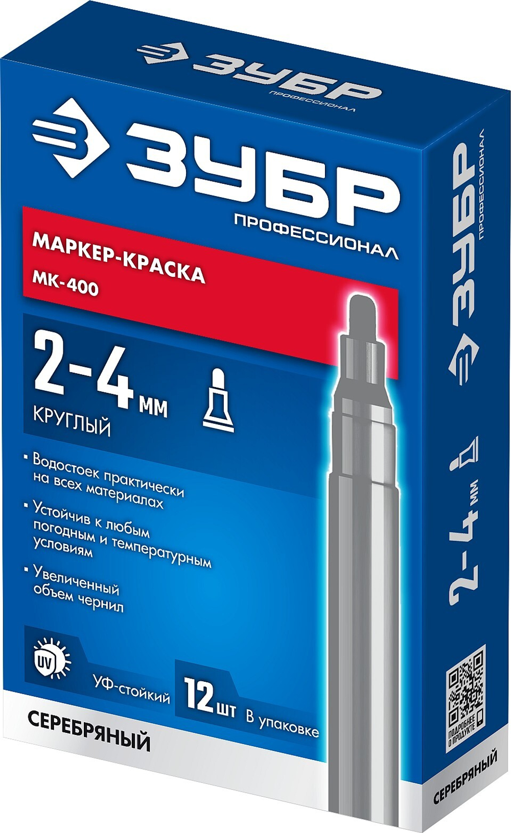 ЗУБР МК-400 серебряный, 2-4 мм маркер-краска (06325-1)