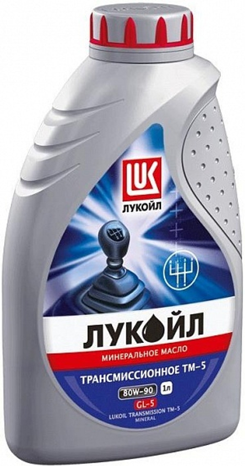 Масло транс Лукойл ТМ-5 80W90 GL-5 (1л) минеральное