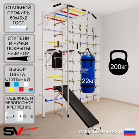 Шведская стенка Sv Sport усиленная 65520 (Турник рукоход/Брусья/Скамья/Канат/Лестница/Цепь/Мешок 22кг/Канатный лаз)