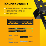 Кронштейн 14-45" Model-C1-T, универсальный наклонный, 15 градусов, до 25 кг, VESA: 75х75; 200х200; металлический для телевизора