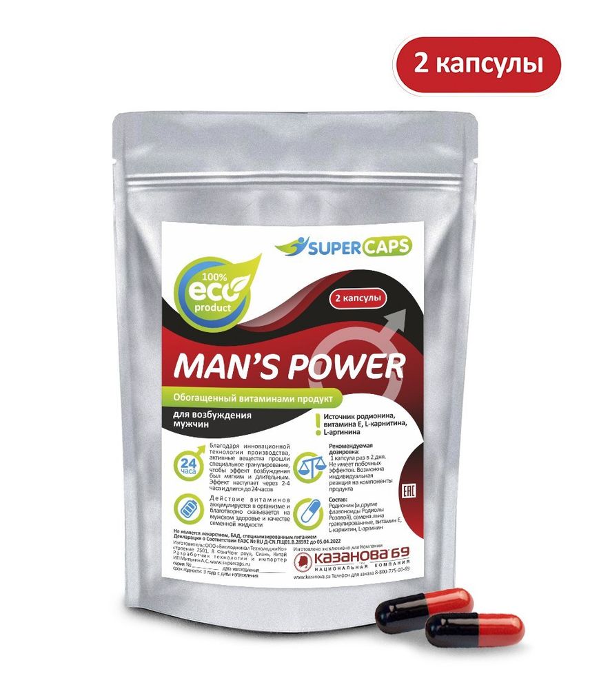 Возбуждающее средство Man&#39;sPower+Lcarnitin капсулы 2 шт