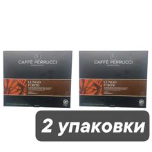 Кофе в капсулах Perrucci Nespresso Pro Lungo 50 шт 2 шт