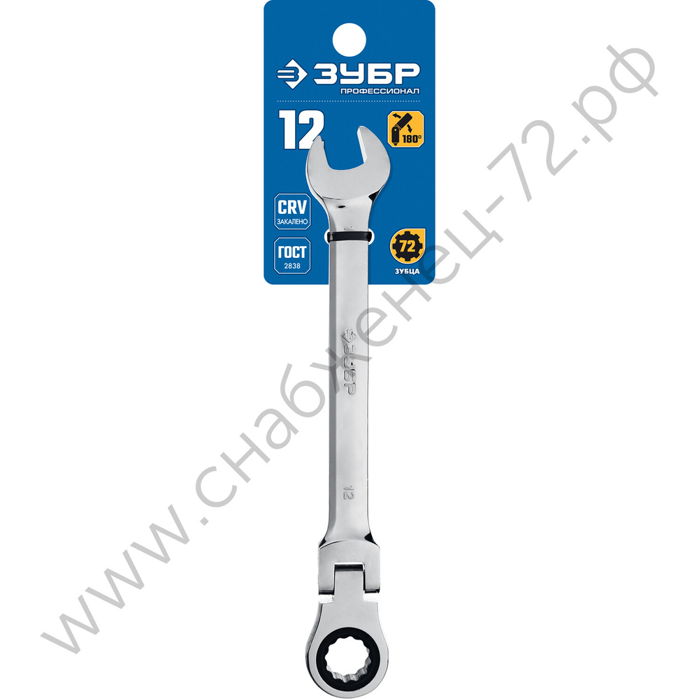 ЗУБР 12 мм, шарнирный трещоточный гаечный ключ, Профессионал (27101-12)