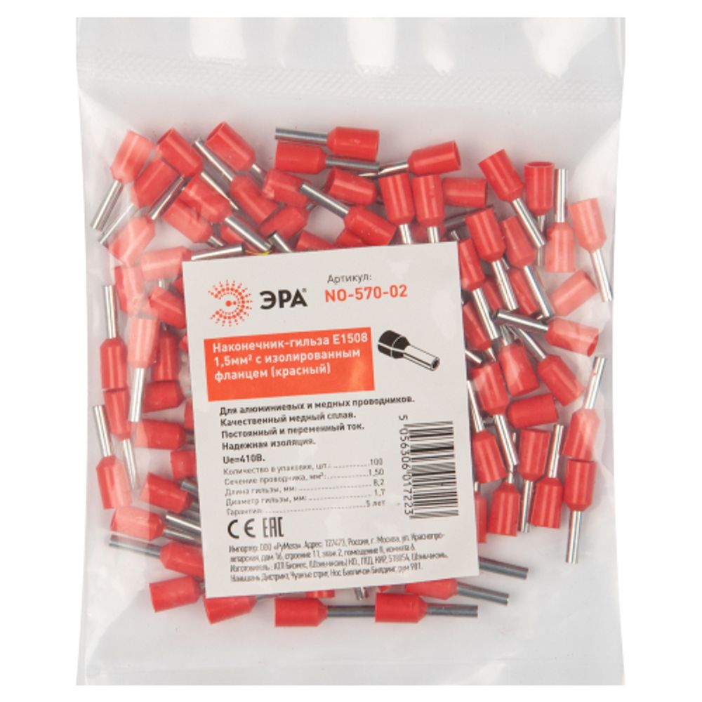 Наконечник-гильза НШВИ ЭРА NO-570-02 Е1508 1,5мм2 с изолированным фланцем красный упаковка 100 шт | Наконечники слаботочные