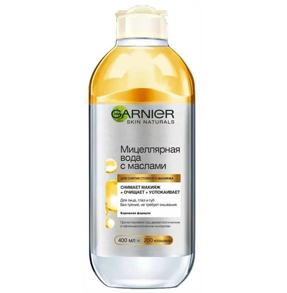 Garnier Вода мицеллярная Skin Naturals, с маслами, 400 мл