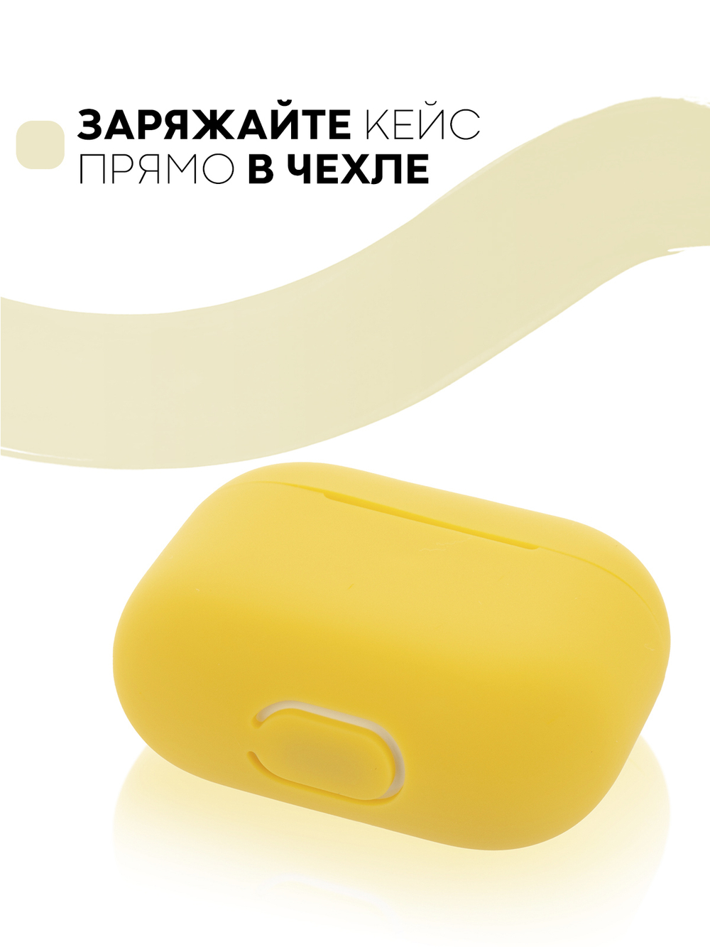 Чехол КАРТОФАН для Apple AirPods 3 оптом (арт. AIRP3-SLIM-SILICON-YELLOW)