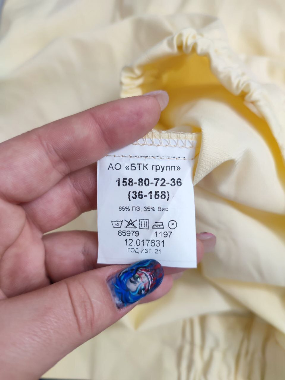 Рубашка спецодежда практичная 48-50 размер