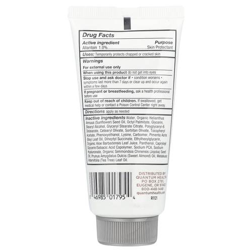 Quantum Health, Крем против трещин на коже, 56 г (2 унции)