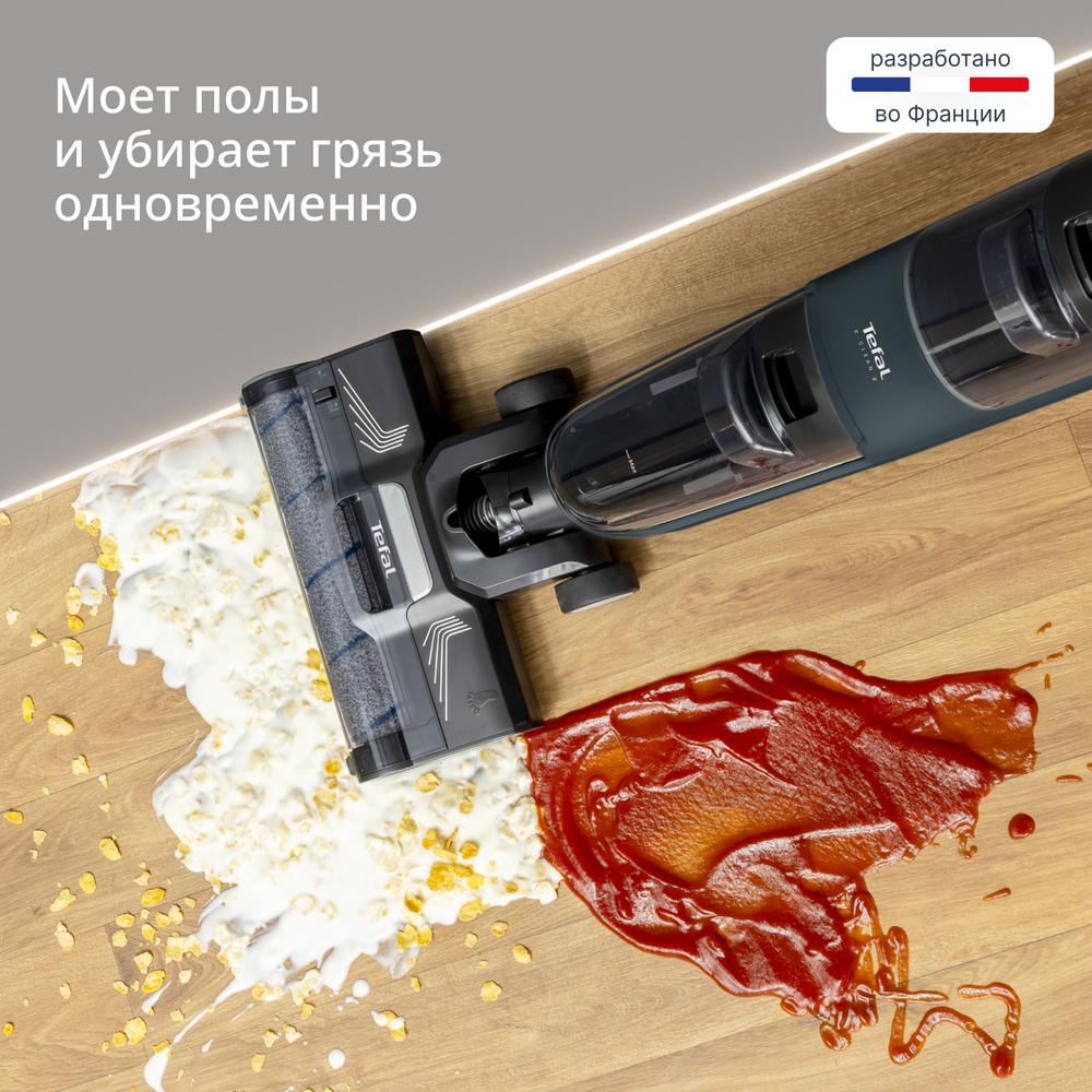 Моющий беспроводной пылесос Tefal X-Clean 2 GF2251F3 2 в 1