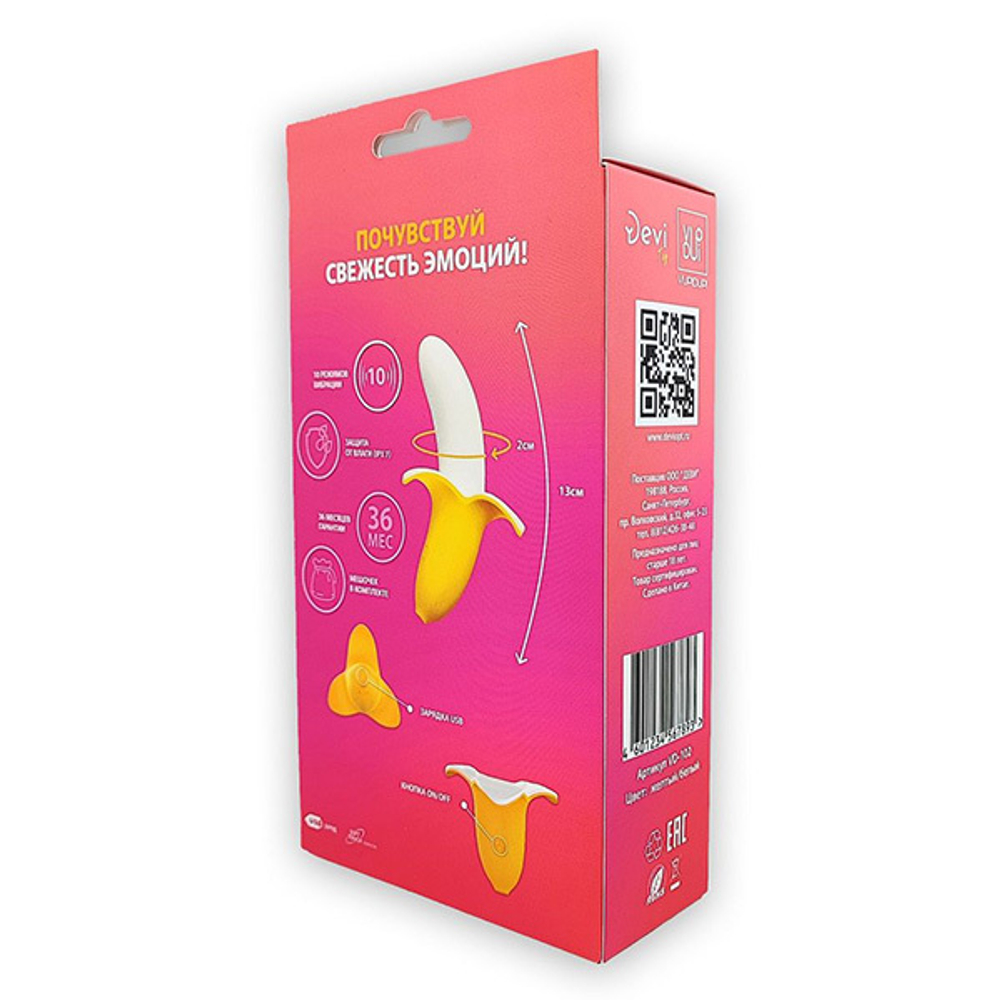 Мини-вибратор в форме банана 13см Devi Mini Banana VD-102