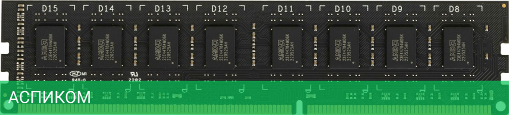Оперативная память AMD Radeon R5 Entertainment Series 8GB DDR3 PC3-12800 (R538G1601U2S-U)
