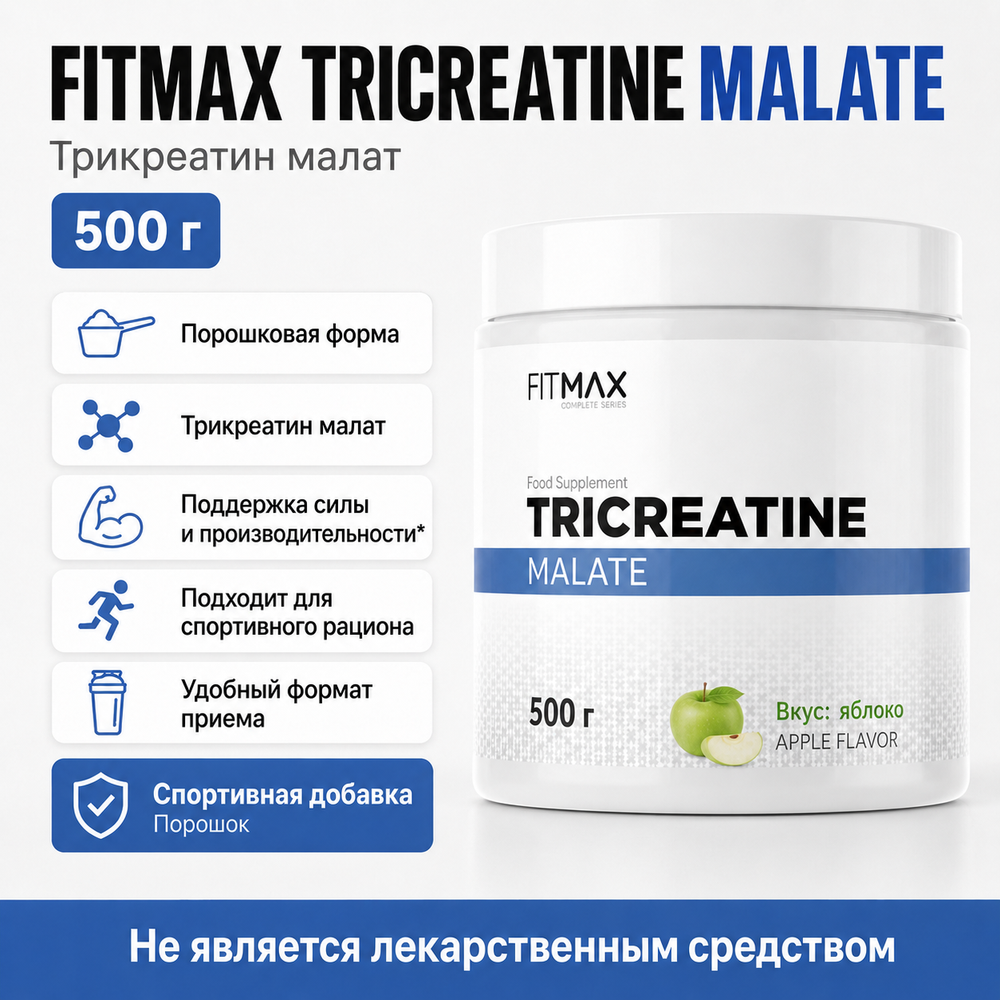 Tricreatine Malate
