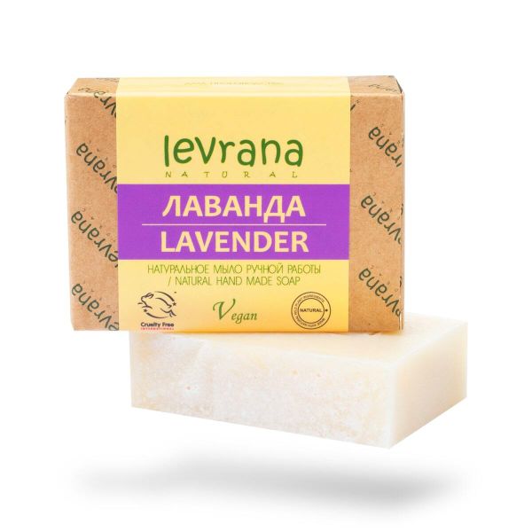 Лаванда натуральное мыло ручной работы (Levrana)