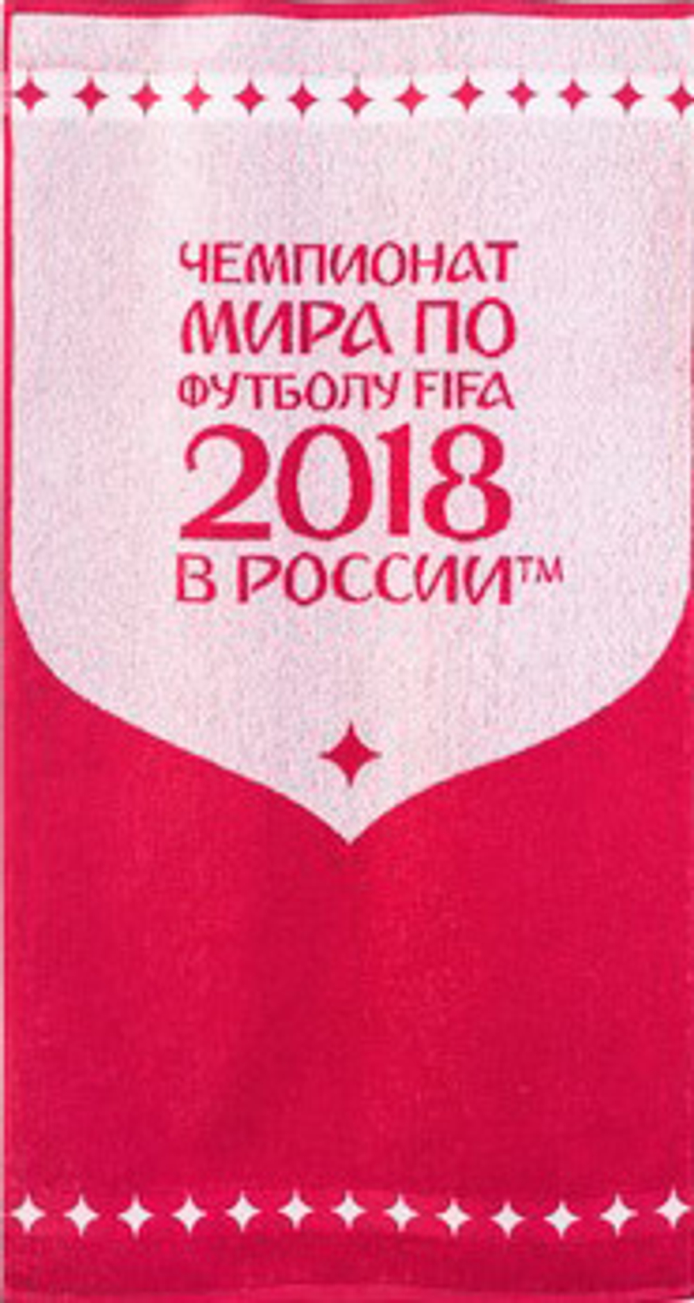 Чемпионат 1