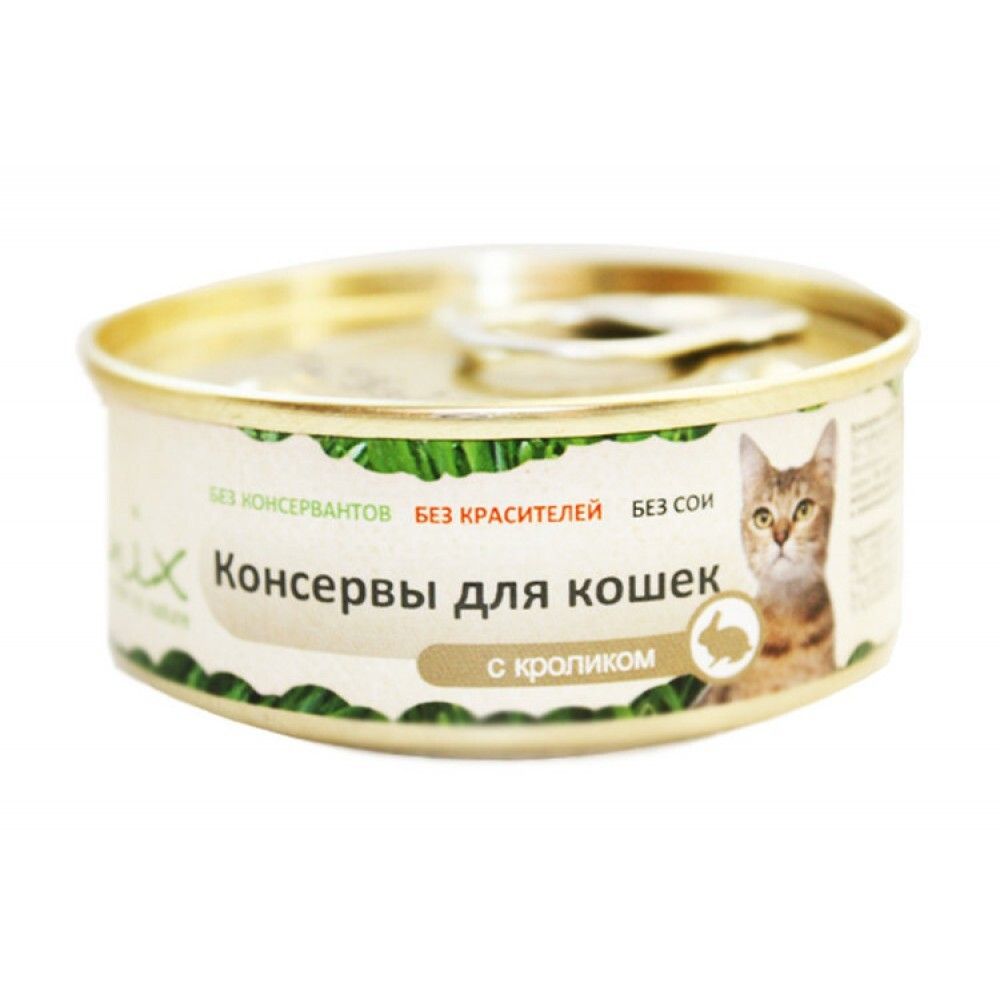 ORGANIX Консервы для кошек с Кроликом, 100гр