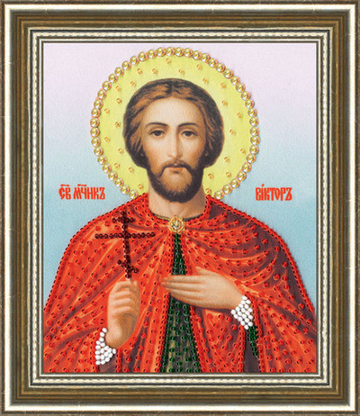"Икона Святого Мученика Виктора"-РТ-146  вышивка