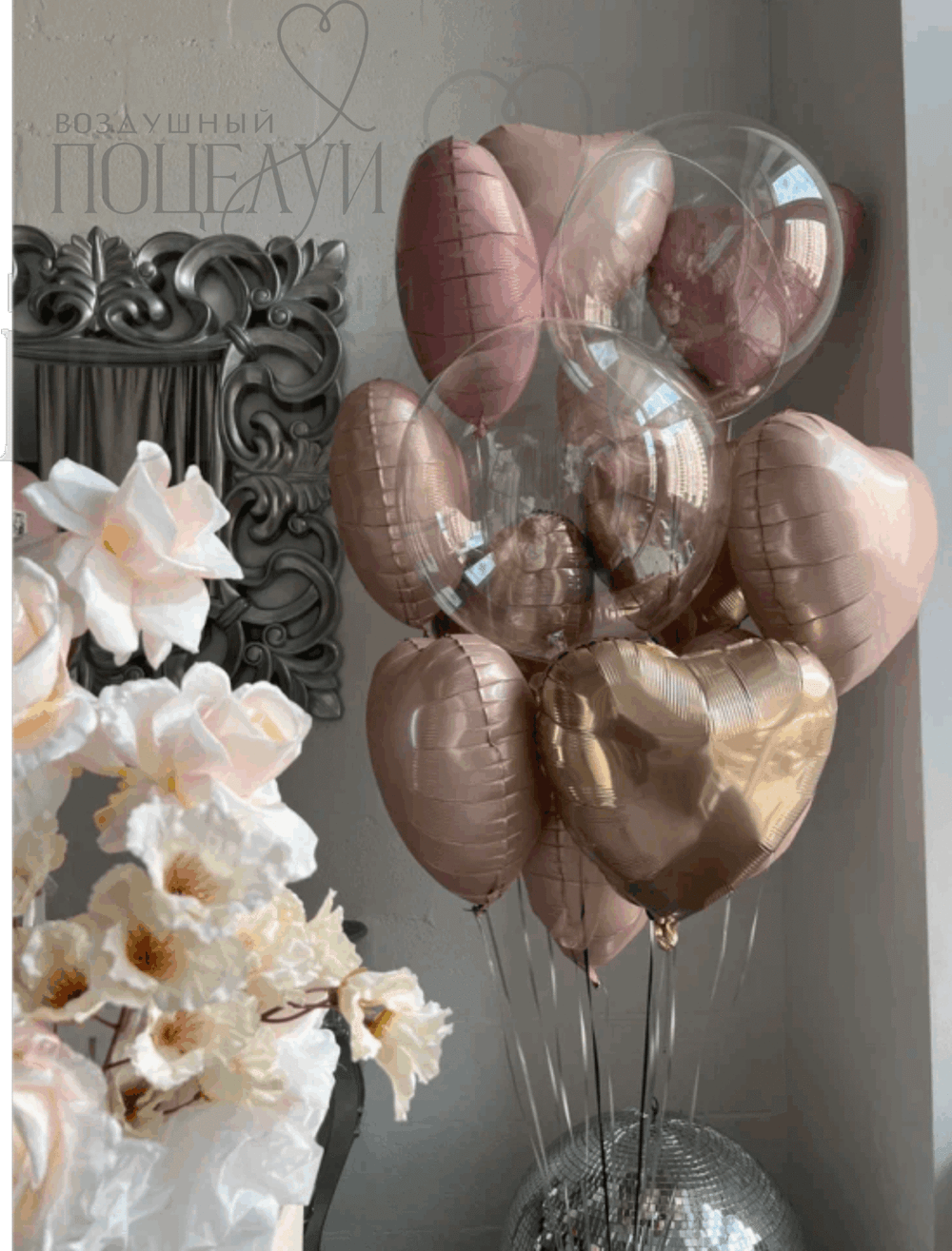 Фонтан "Нюдовое сияние"