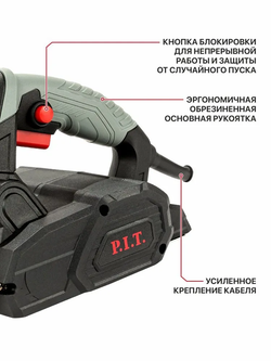Электрорубанок P.I.T. PEP82-C, 650Вт, 2мм, 82мм, 16800 об/мин, мешок для пыли