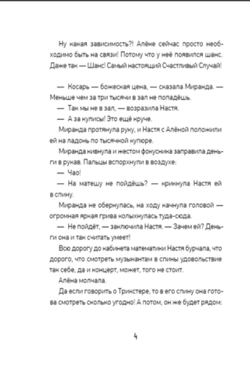 Zoom. Карантинная история