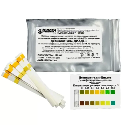Дезиконт-Хим-ДИАДЕЗ 100 шт