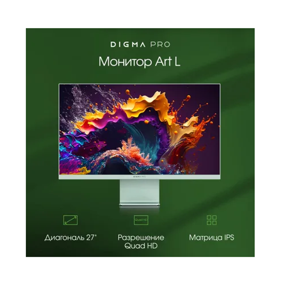 Монитор 27" Digma Pro Art L