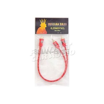 Y-коннектор Russian Bass 0,25M2YSCL (AMP)
