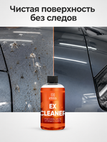 Chemical Russian Ex Cleaner - очиститель смолы и птичьего помета, 500 мл