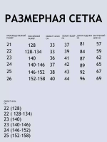 Укороченные прямые джинсы клеш