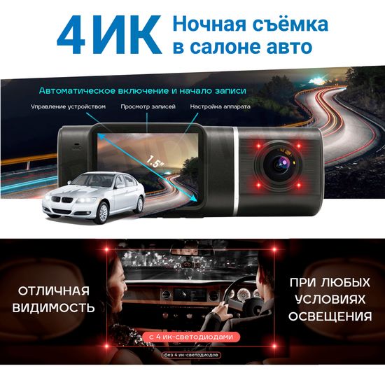 Видеорегистратор TrendVision Proof 3CH GPS