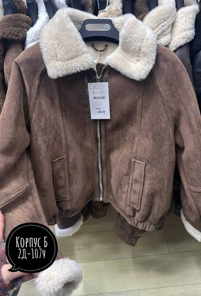 Дубленка 7355134 Fabrika