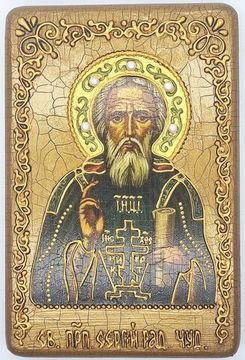 Икона. Сергий Радонежский. 100 х 150 мм
