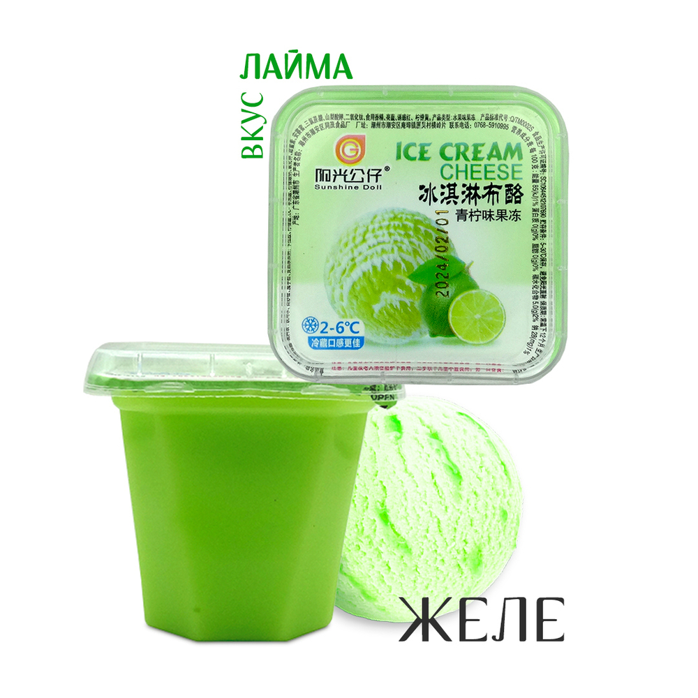 Желе Sunshine Doll Ice cream cheese вкус лайма 125 г