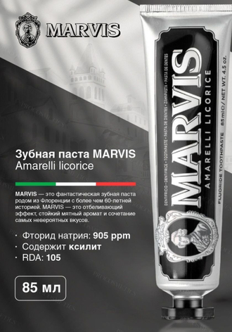 Новинка 