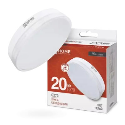Лампа светодиодная LED-GX70-VC 20Вт 230В 4000К БЕЛЫЙ 1900Лм IN HOME