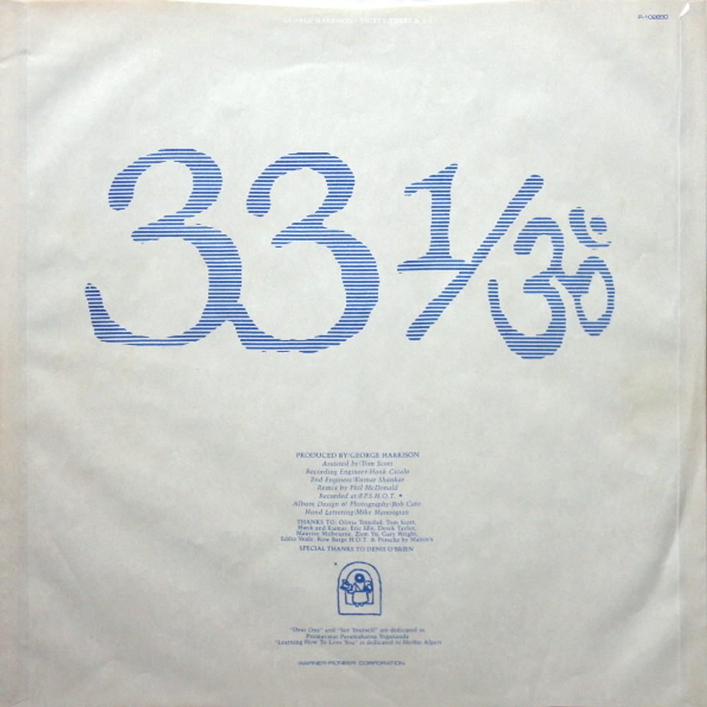 George Harrison / Thirty Three & 1/3 (LP)