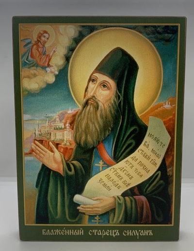 Блаженный старец Силуан
